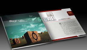 電子雜志制作與貿易全攻略 銷售、求購與廣告設計