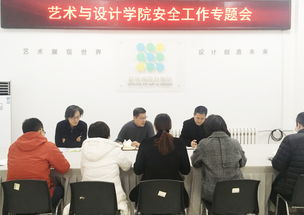 藝術與設計學院組織文化藝術交流活動的實踐與探索